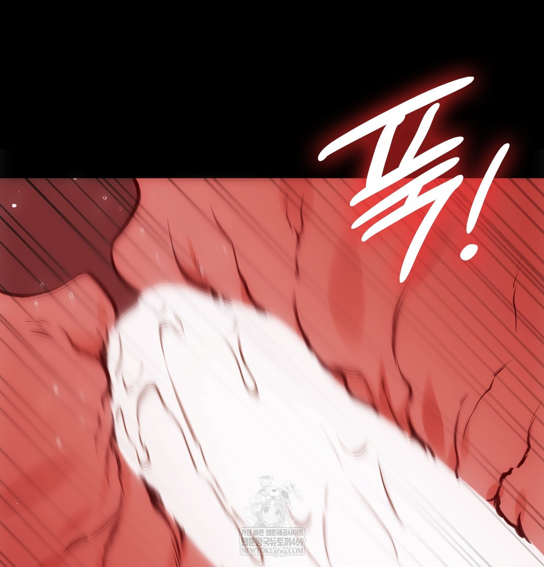 Slave Diary Raw Chapter 37 Page 22