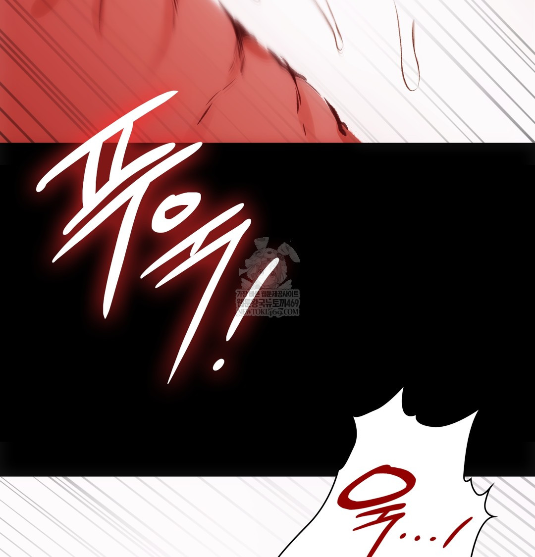 Slave Diary Raw Chapter 37 Page 23