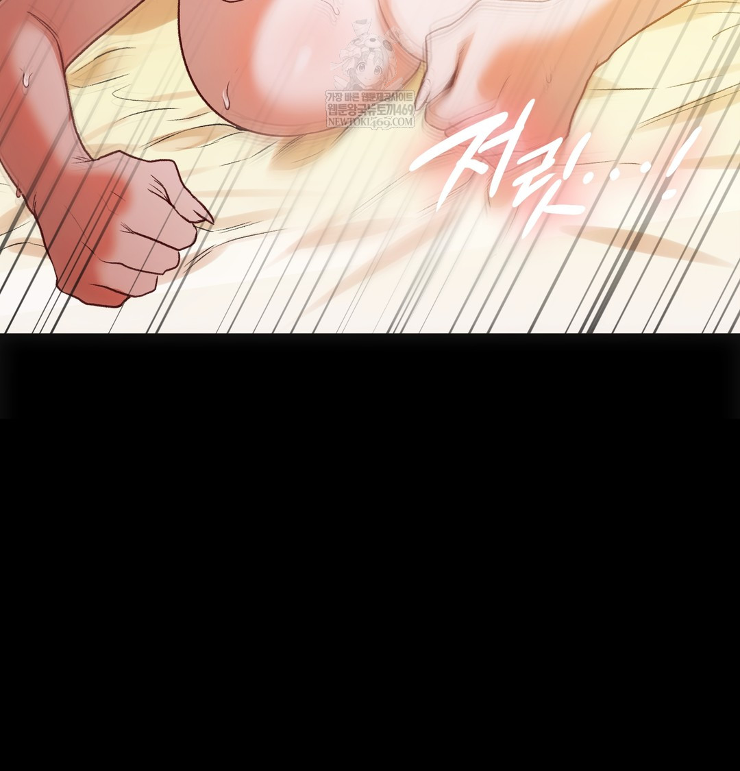 Slave Diary Raw Chapter 37 Page 32