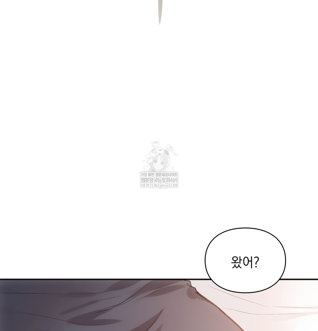 Slave Diary Raw Chapter 38 Page 13