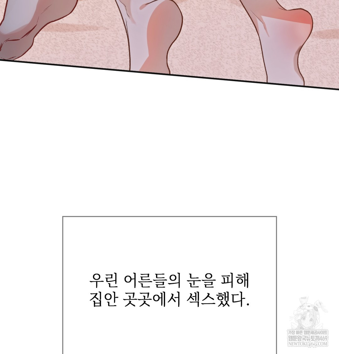 Slave Diary Raw Chapter 38 Page 36