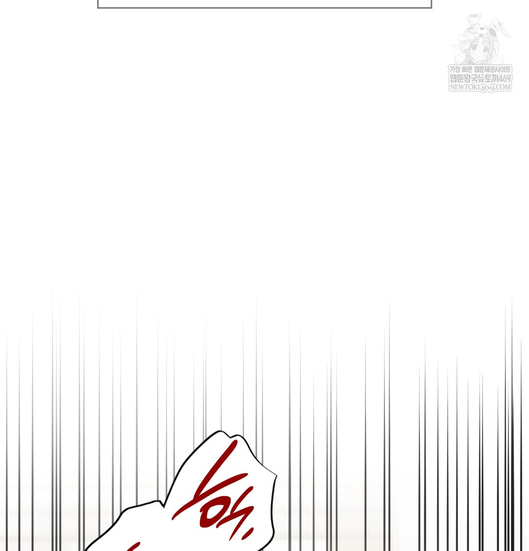 Slave Diary Raw Chapter 38 Page 37