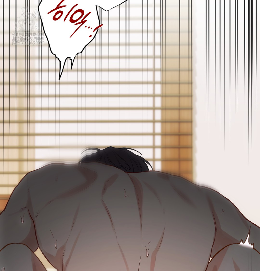 Slave Diary Raw Chapter 38 Page 38