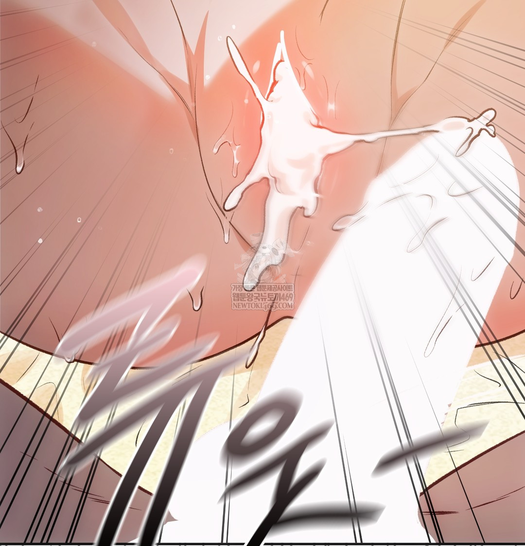 Slave Diary Raw Chapter 38 Page 50