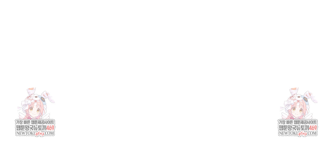 Slave Diary Raw Chapter 38 Page 55