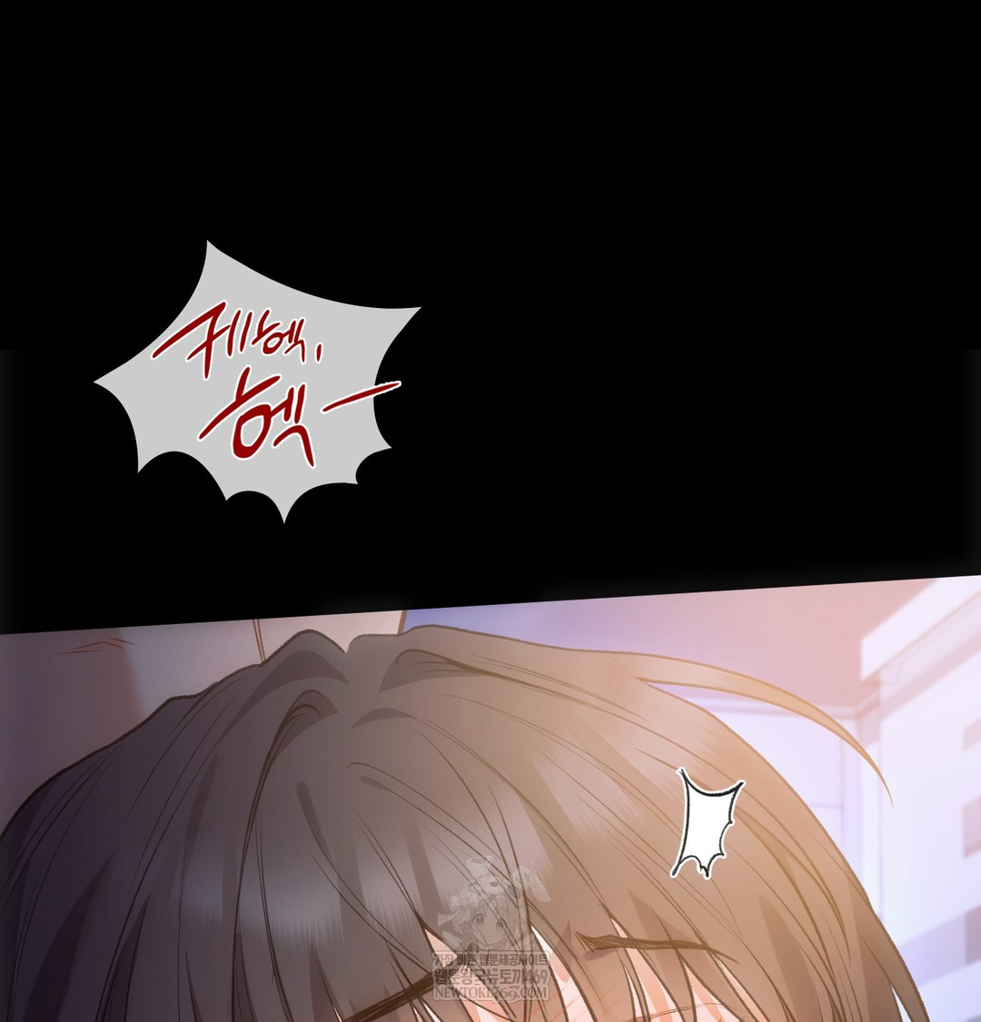 Slave Diary Raw Chapter 39 Page 15