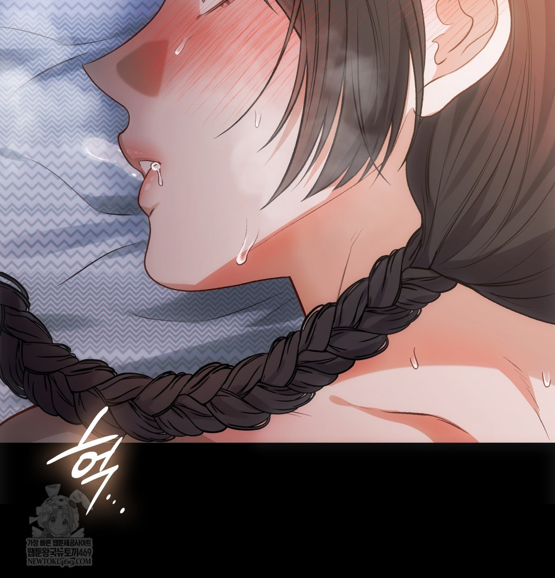 Slave Diary Raw Chapter 39 Page 23