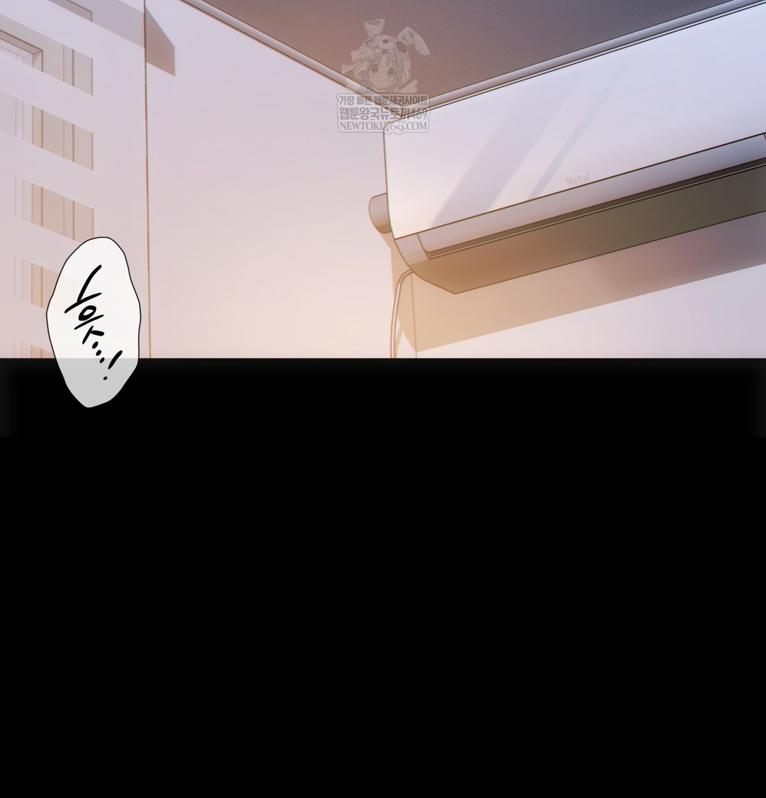 Slave Diary Raw Chapter 39 Page 5