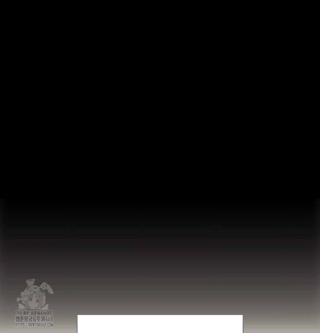 Slave Diary Raw Chapter 4 Page 16