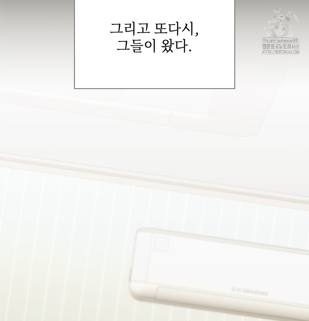 Slave Diary Raw Chapter 4 Page 17