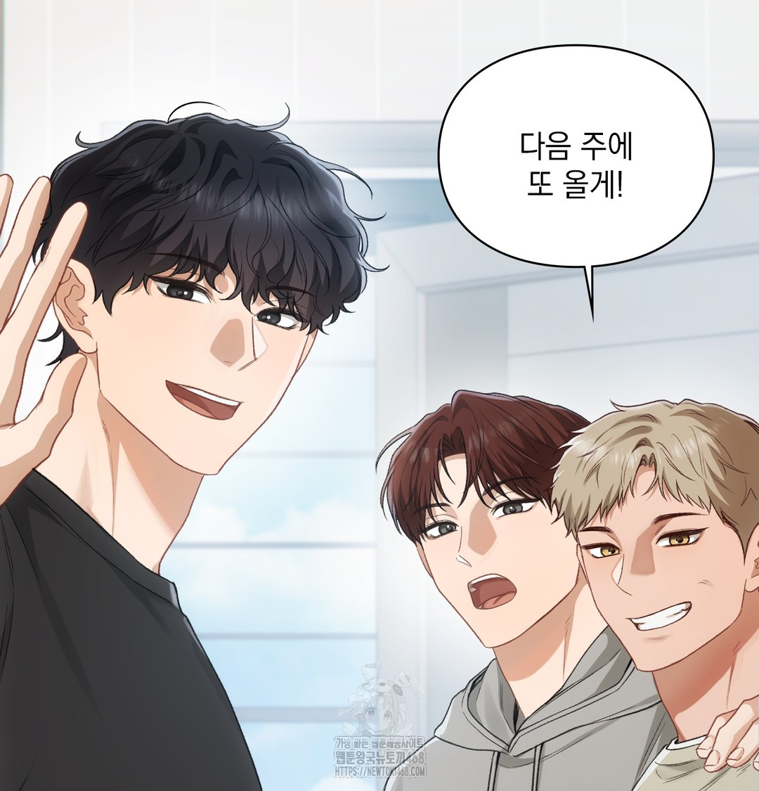 Slave Diary Raw Chapter 4 Page 2