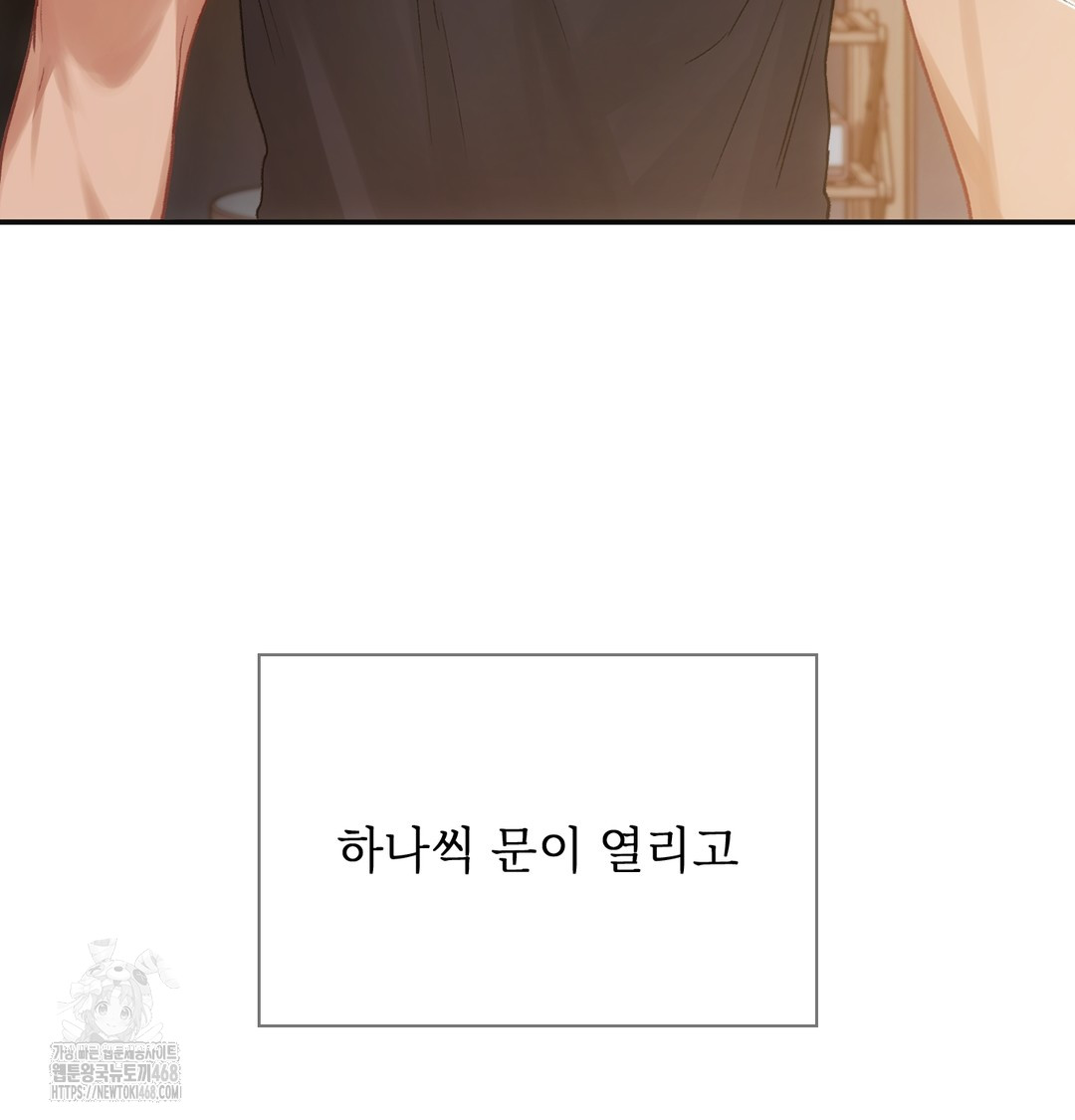 Slave Diary Raw Chapter 4 Page 24