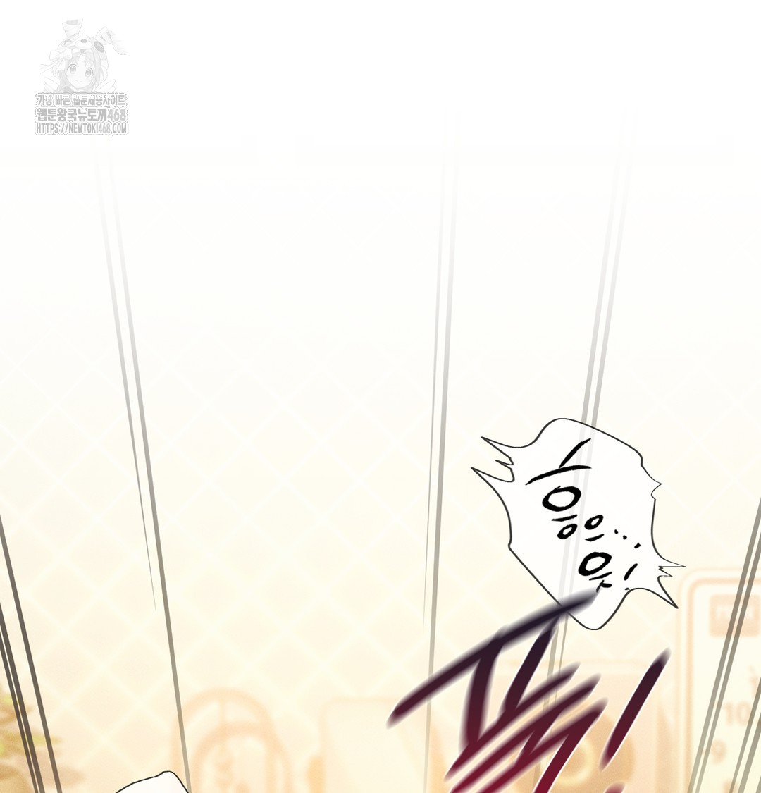 Slave Diary Raw Chapter 4 Page 25