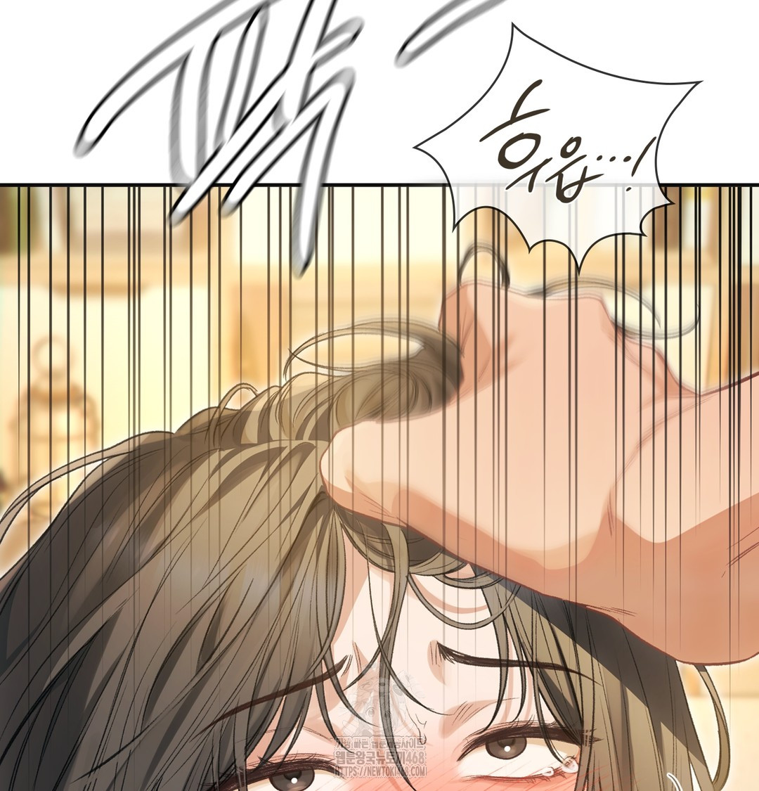 Slave Diary Raw Chapter 4 Page 31