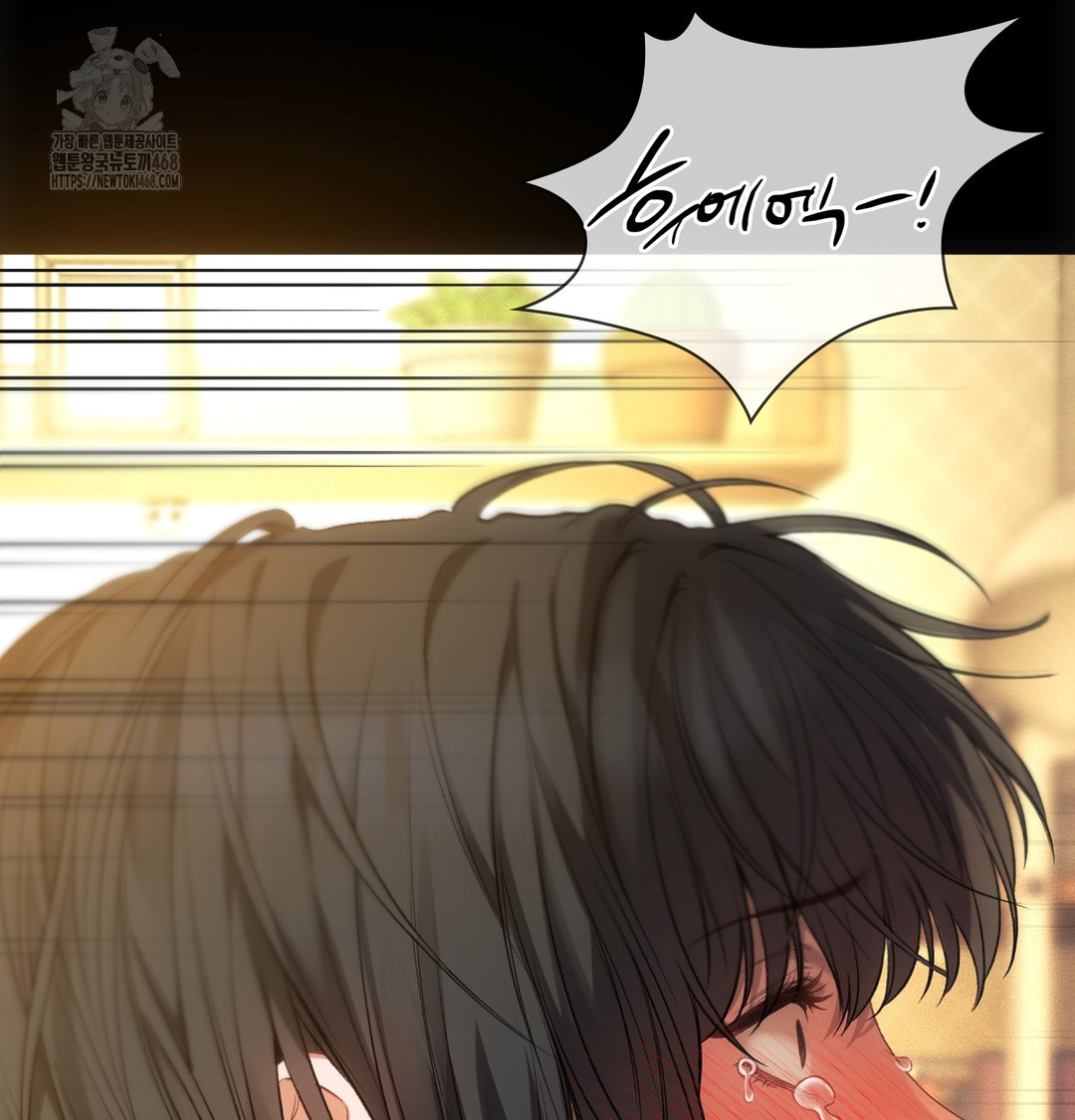 Slave Diary Raw Chapter 4 Page 55