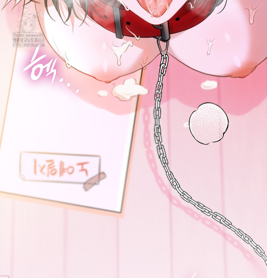 Slave Diary Raw Chapter 4 Page 67
