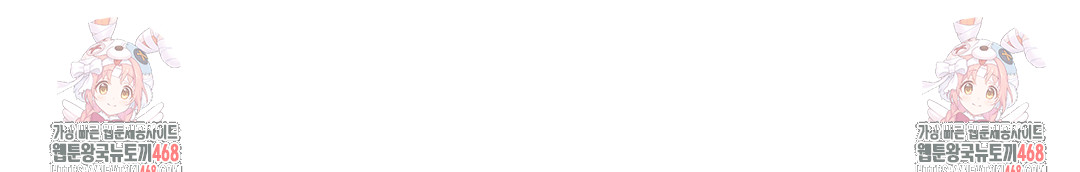 Slave Diary Raw Chapter 4 Page 70