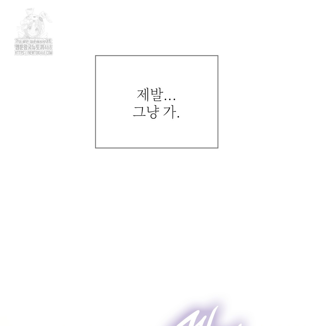 Slave Diary Raw Chapter 4 Page 9