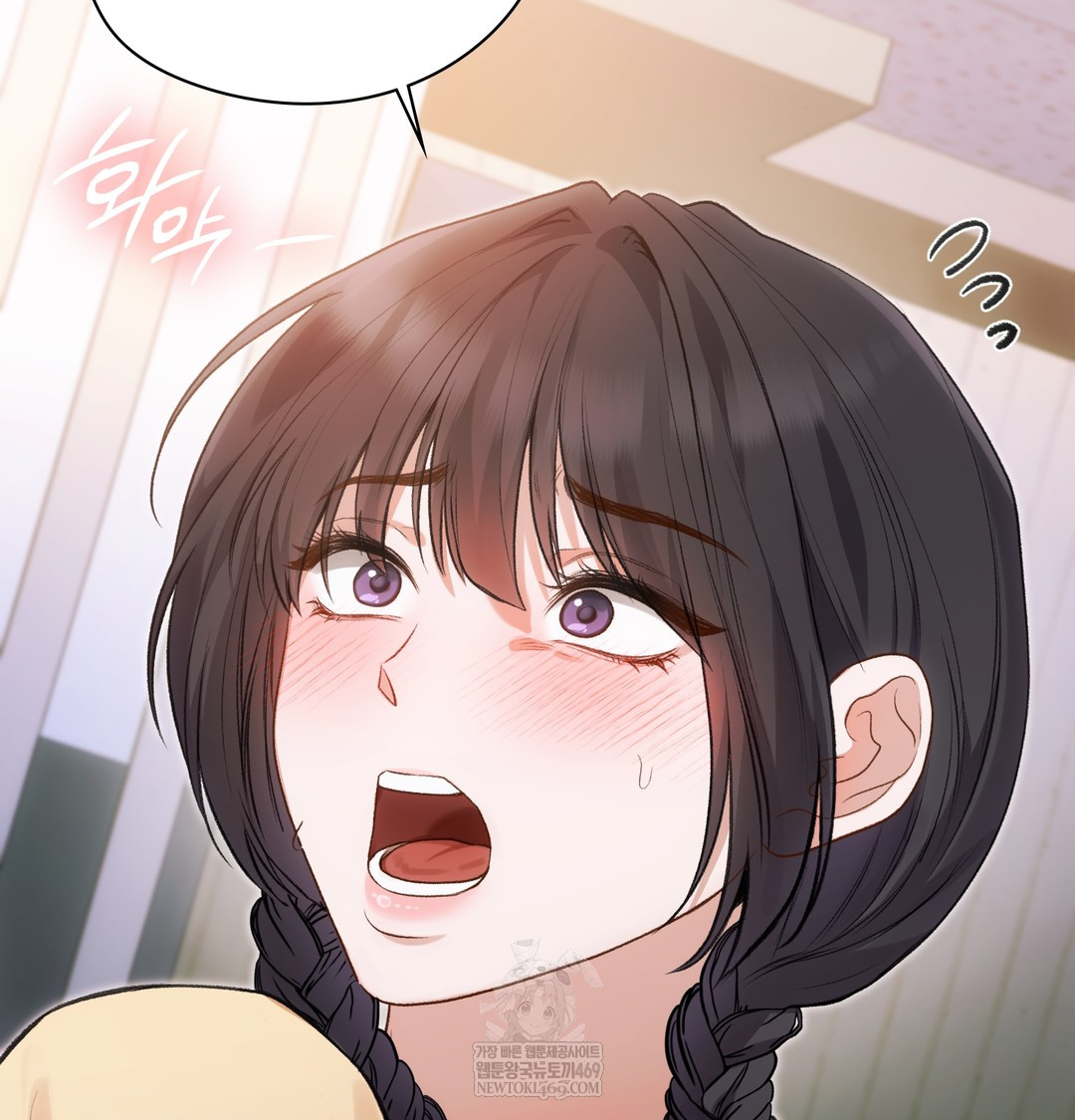 Slave Diary Raw Chapter 40 Page 16