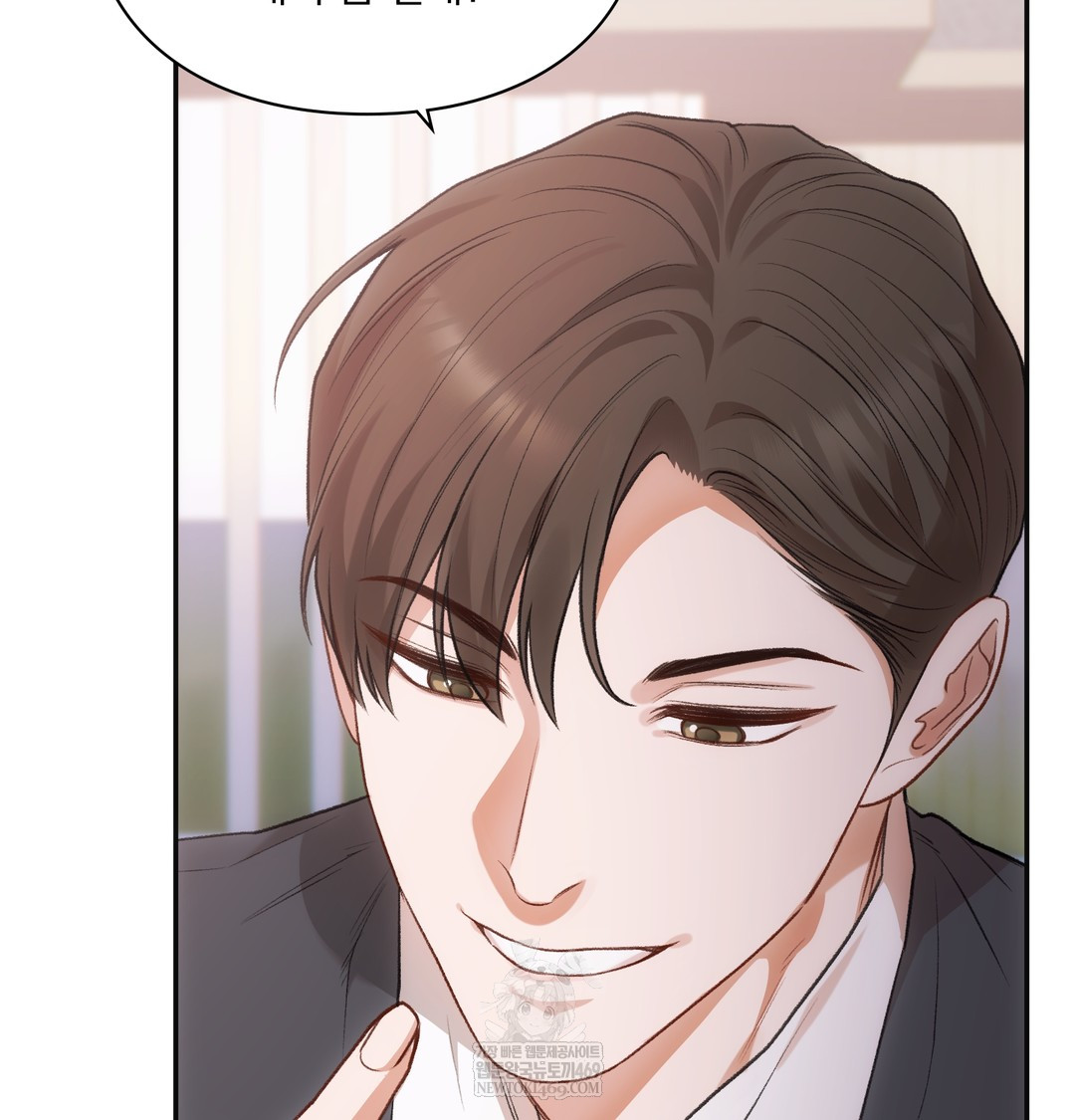 Slave Diary Raw Chapter 40 Page 19