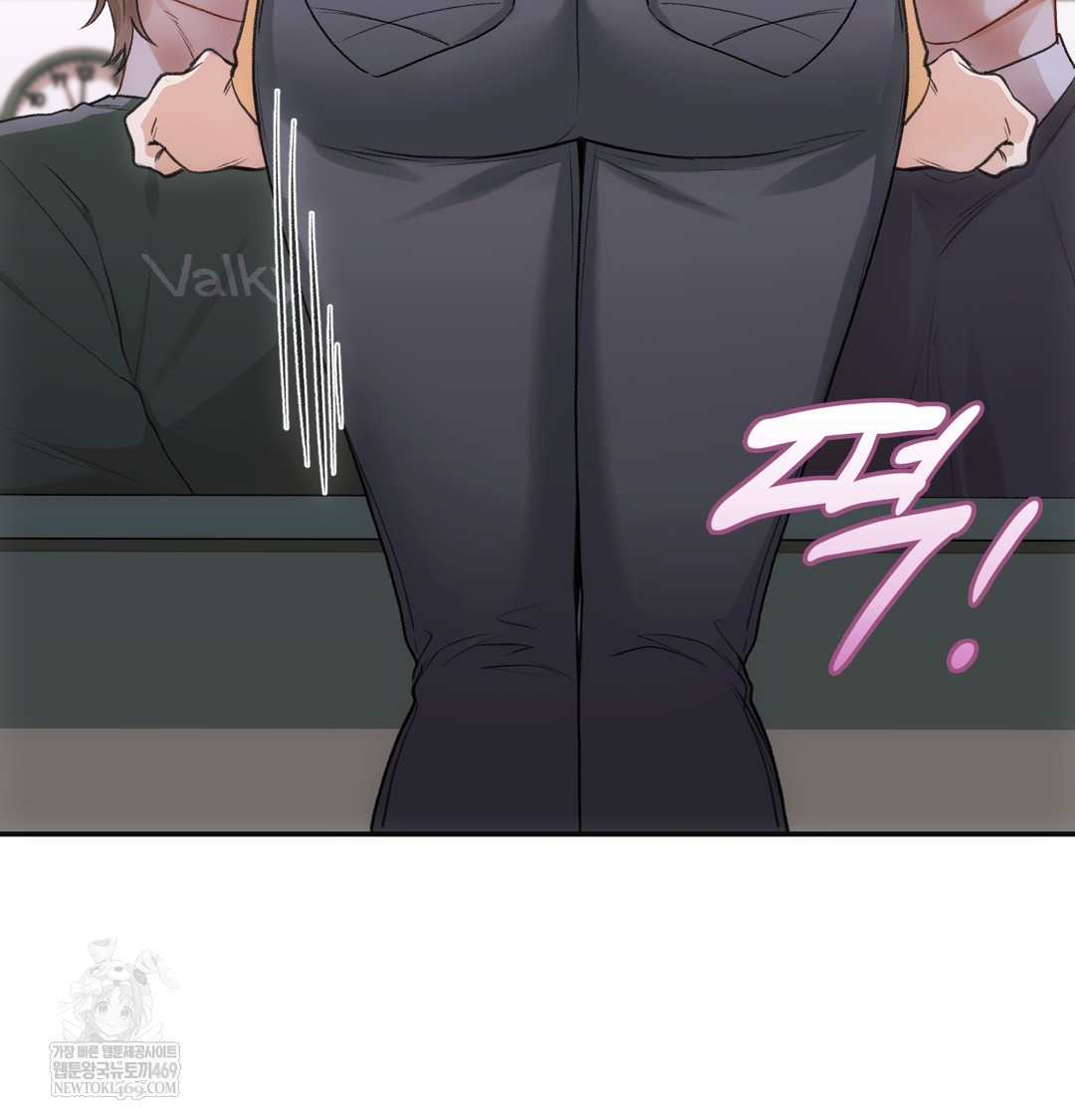 Slave Diary Raw Chapter 40 Page 23