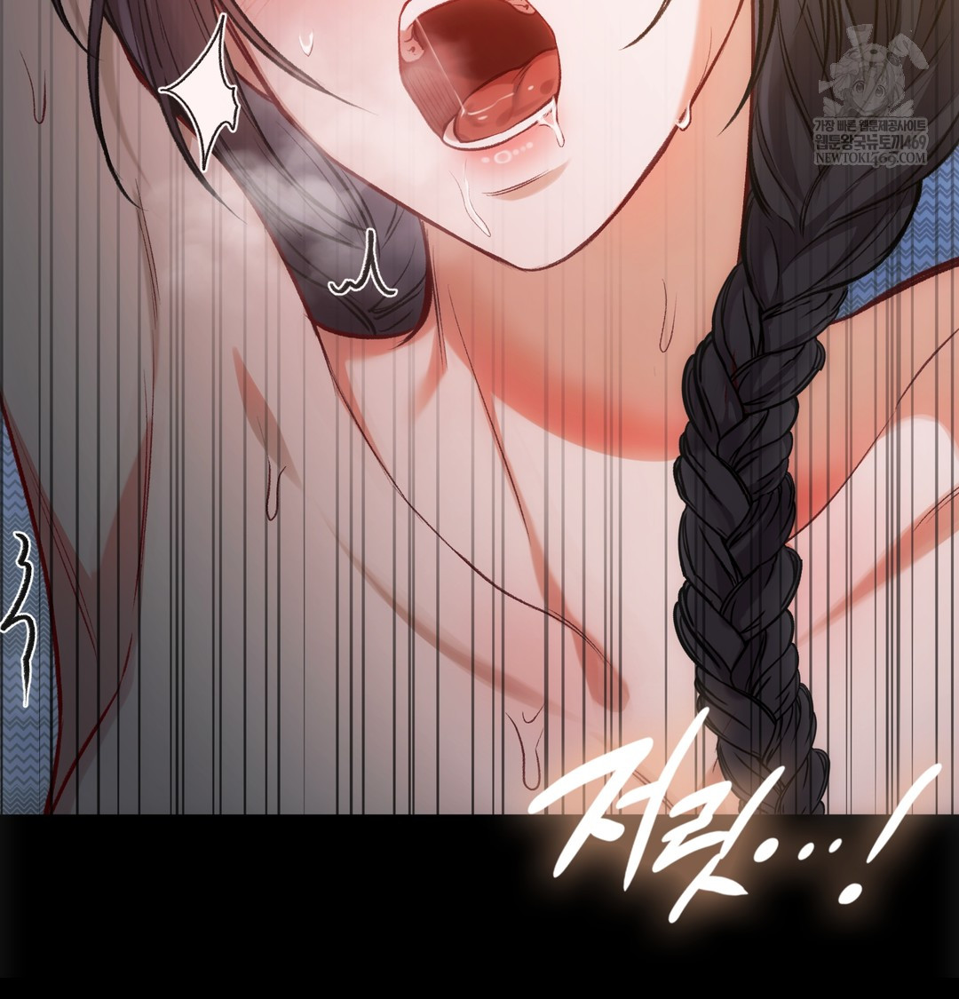 Slave Diary Raw Chapter 41 Page 22