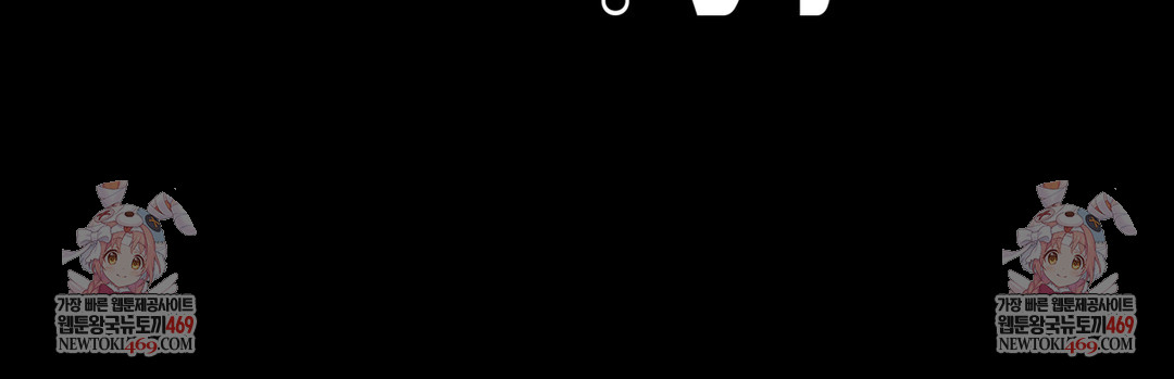 Slave Diary Raw Chapter 41 Page 41