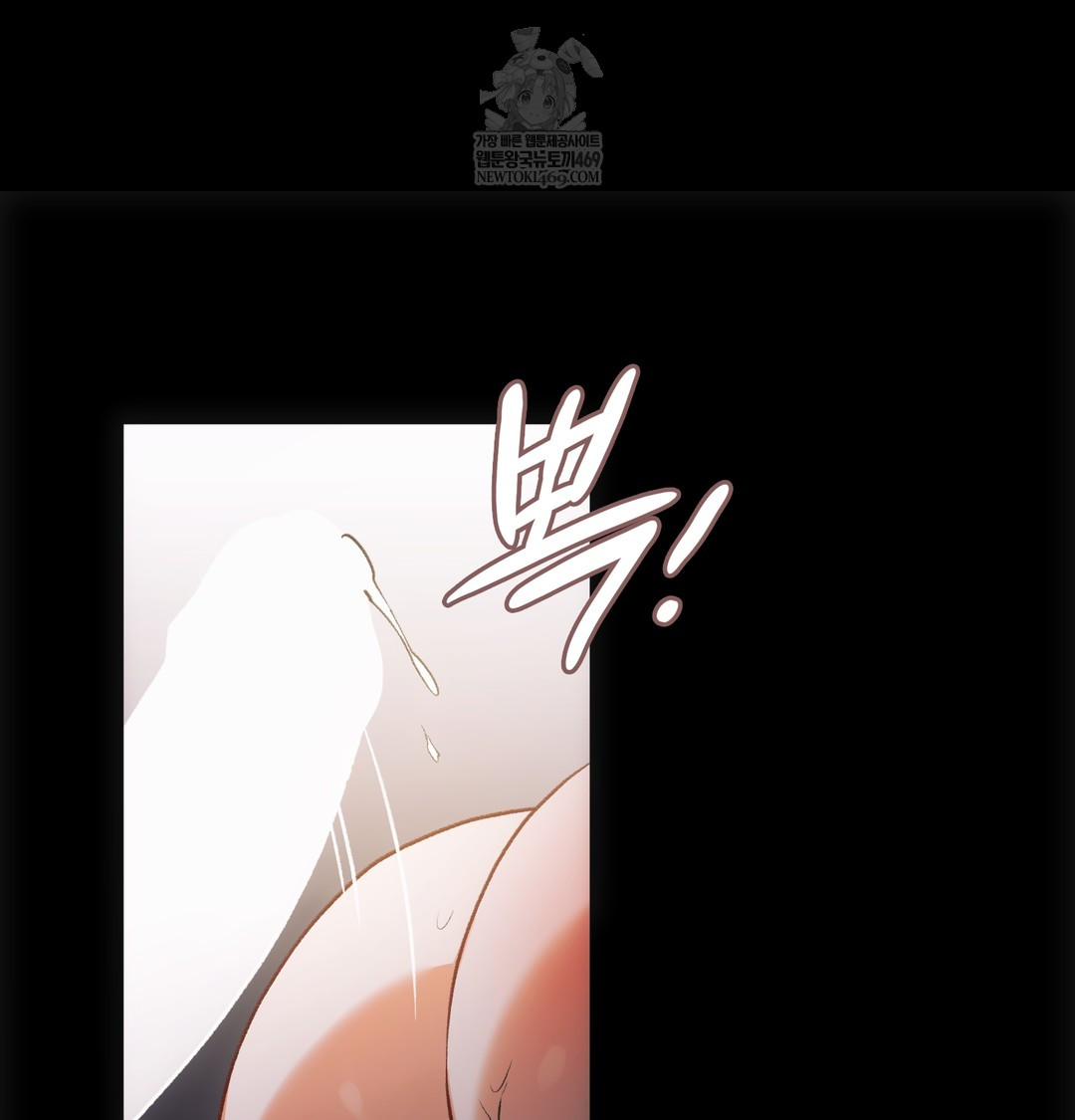 Slave Diary Raw Chapter 42 Page 19