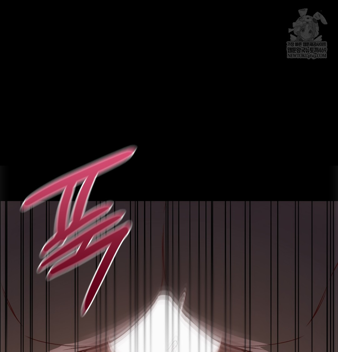 Slave Diary Raw Chapter 42 Page 26