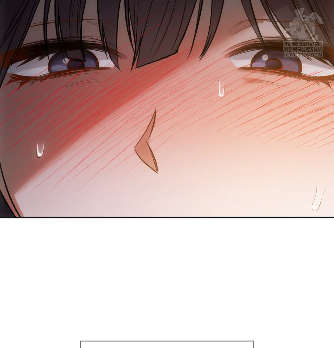 Slave Diary Raw Chapter 43 Page 13