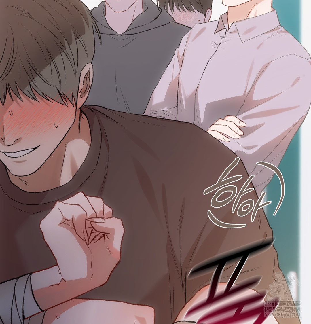 Slave Diary Raw Chapter 43 Page 29