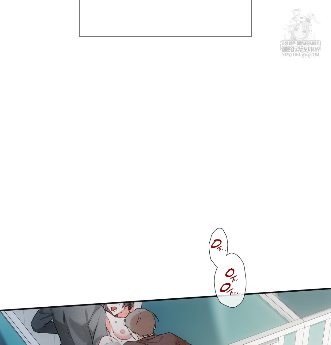 Slave Diary Raw Chapter 43 Page 39