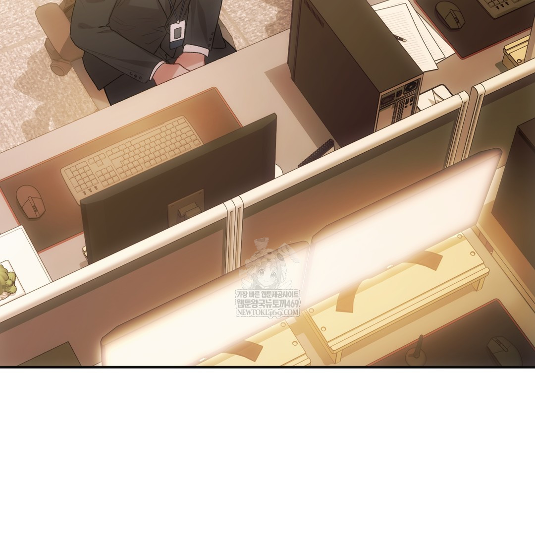 Slave Diary Raw Chapter 44 Page 10