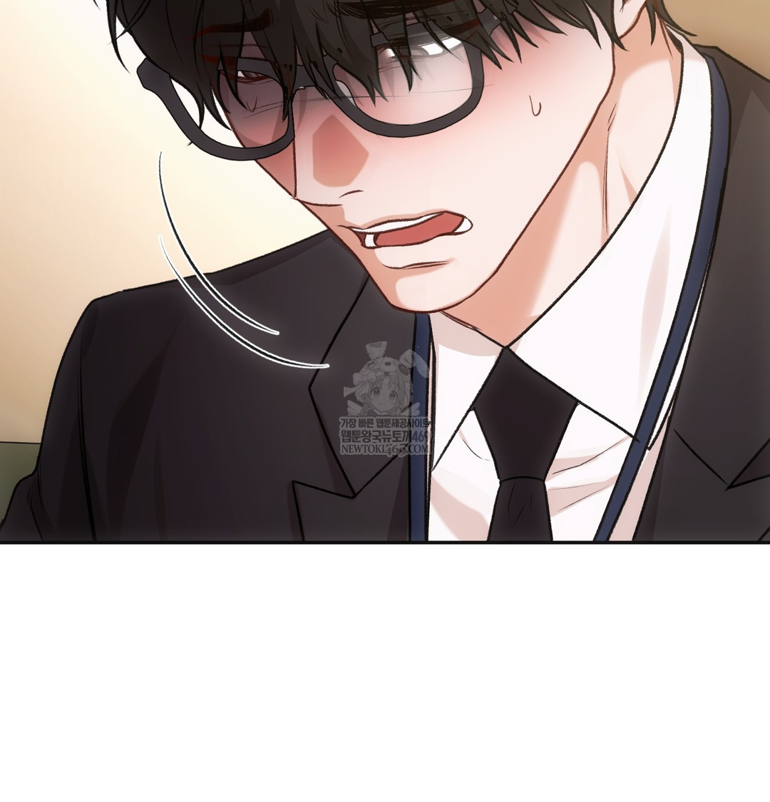 Slave Diary Raw Chapter 44 Page 18