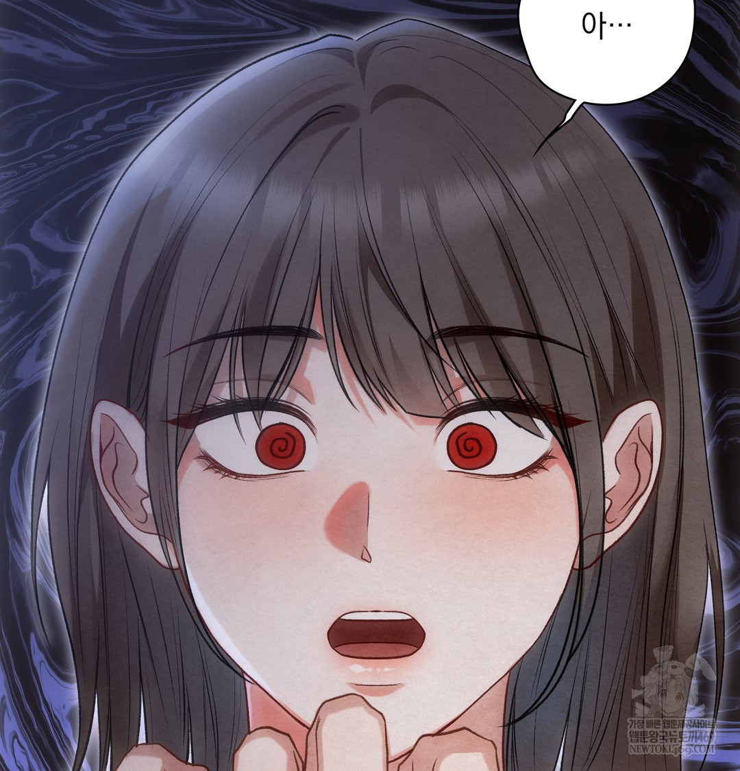 Slave Diary Raw Chapter 44 Page 34