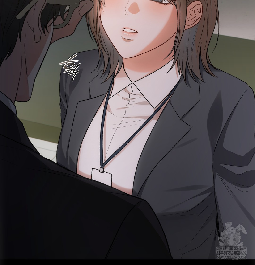 Slave Diary Raw Chapter 44 Page 40