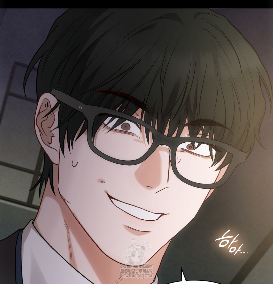 Slave Diary Raw Chapter 44 Page 44