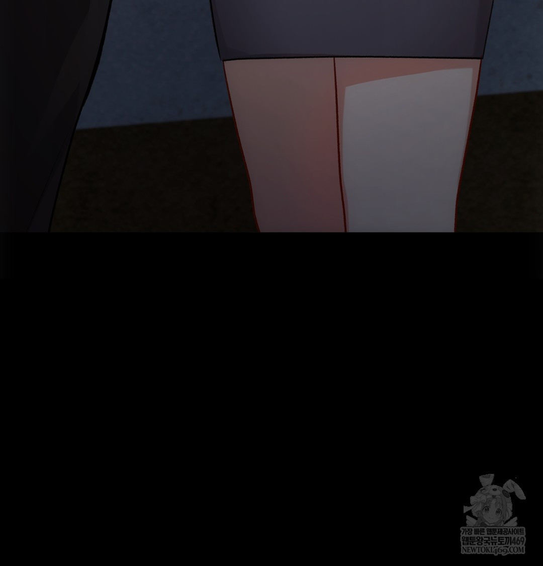 Slave Diary Raw Chapter 44 Page 52