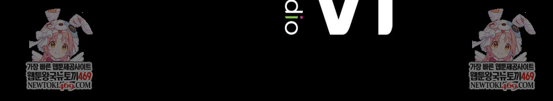 Slave Diary Raw Chapter 44 Page 55