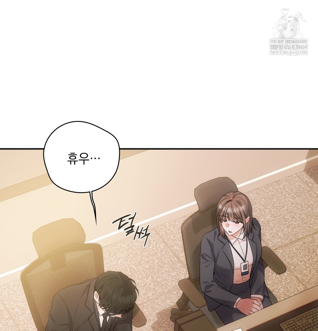 Slave Diary Raw Chapter 44 Page 9
