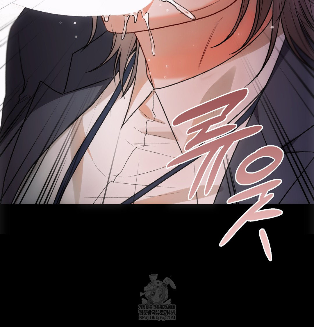 Slave Diary Raw Chapter 45 Page 14