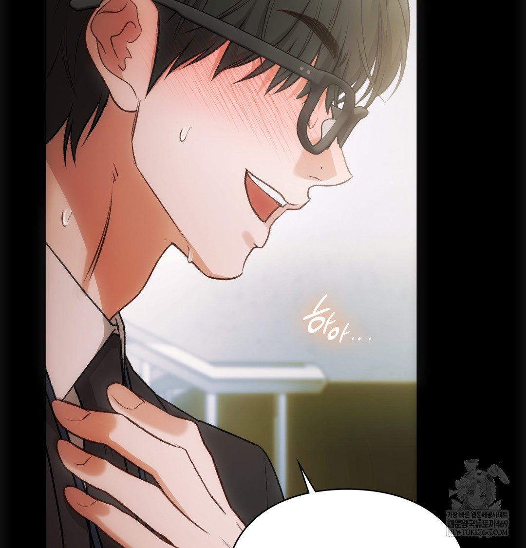 Slave Diary Raw Chapter 45 Page 22