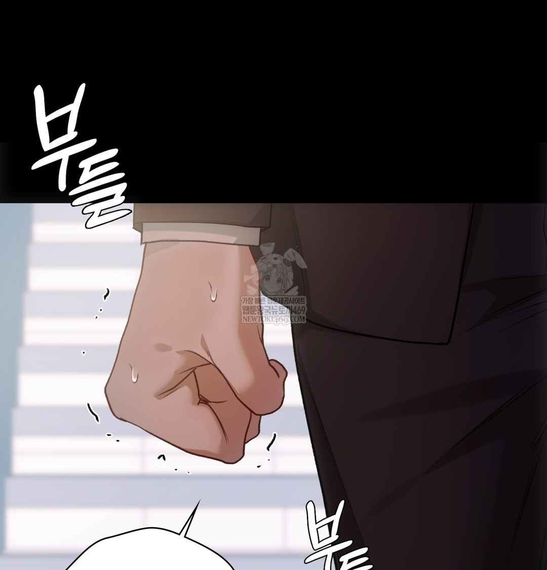 Slave Diary Raw Chapter 45 Page 36