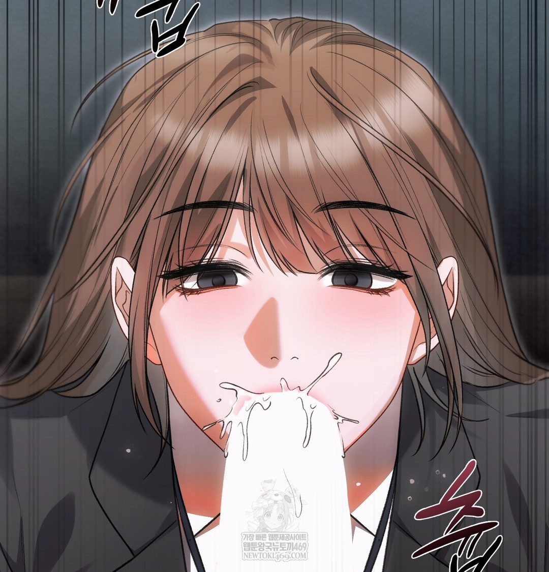 Slave Diary Raw Chapter 45 Page 4