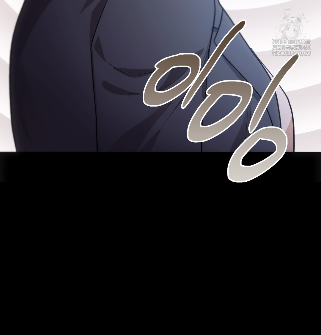 Slave Diary Raw Chapter 45 Page 50