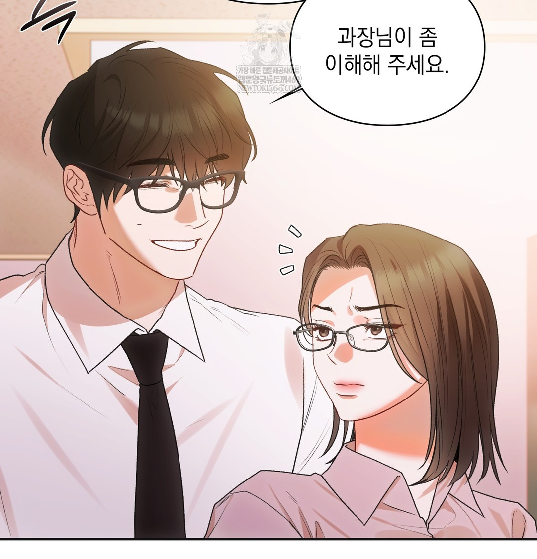 Slave Diary Raw Chapter 47 Page 18