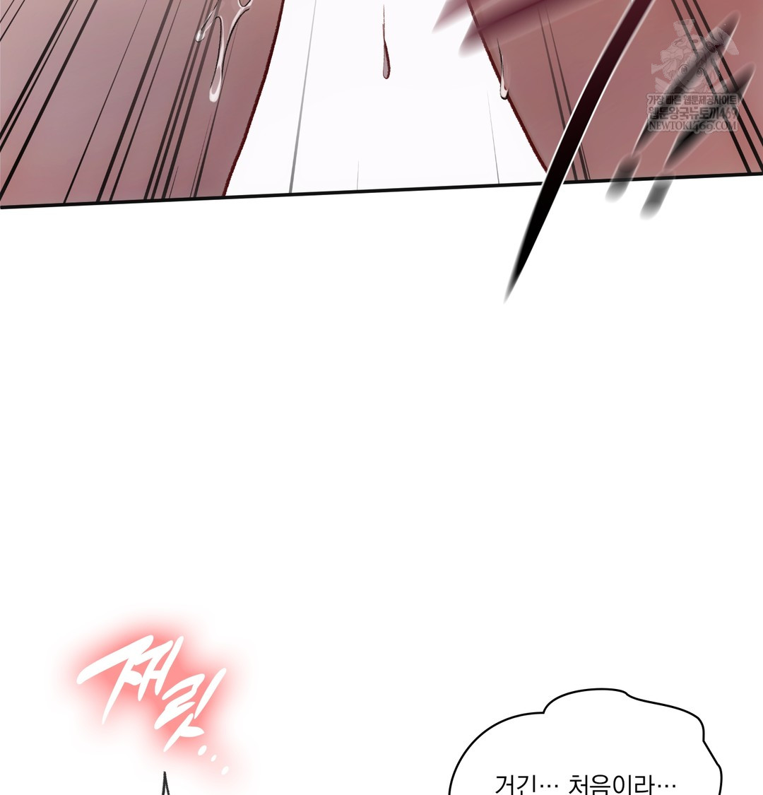 Slave Diary Raw Chapter 47 Page 38