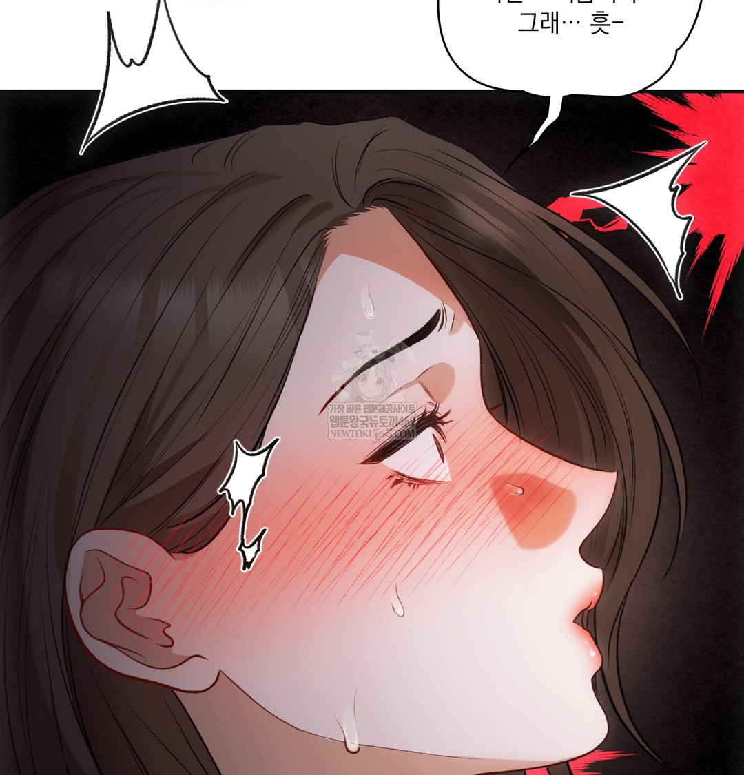 Slave Diary Raw Chapter 47 Page 39