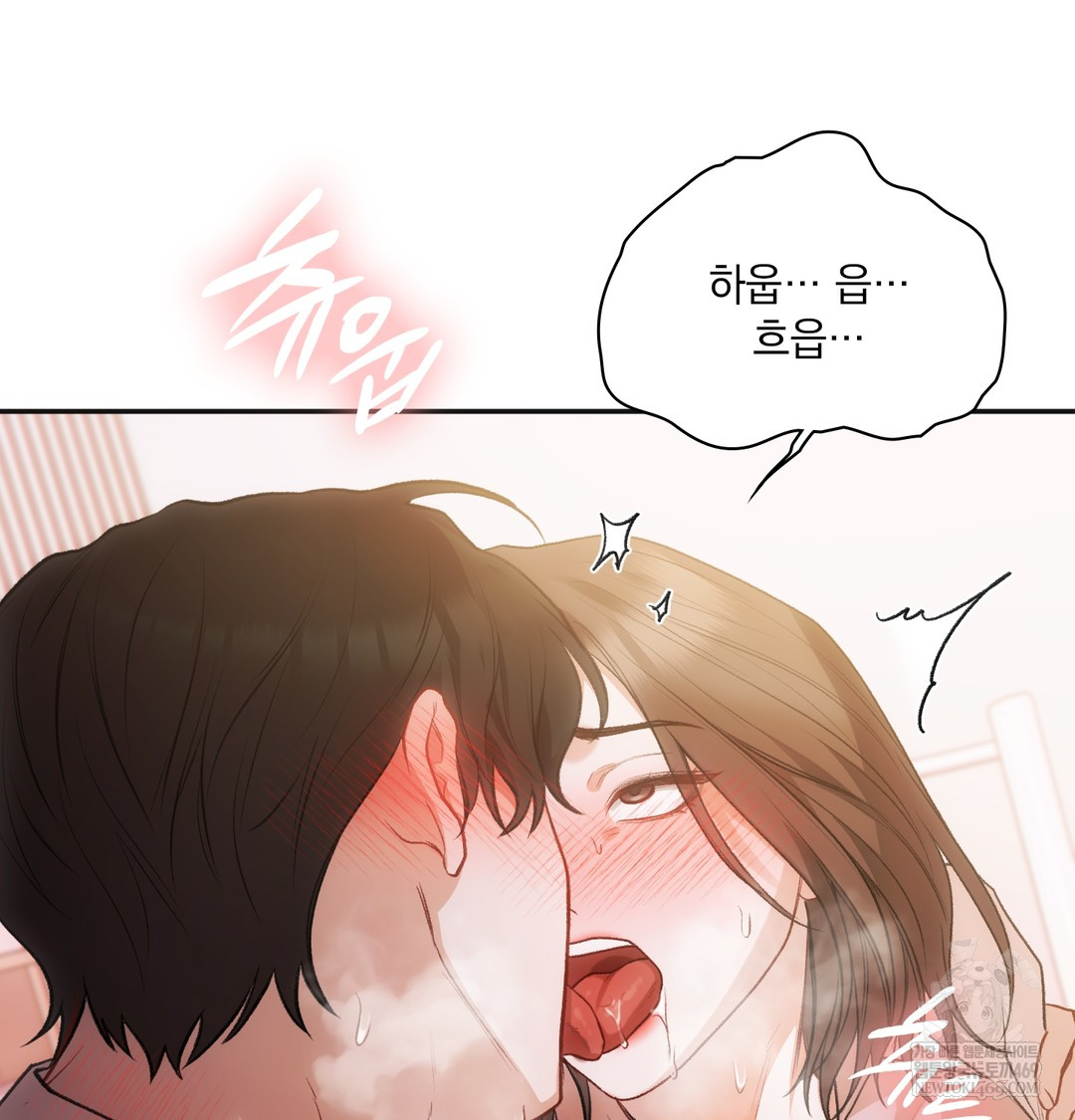 Slave Diary Raw Chapter 47 Page 42