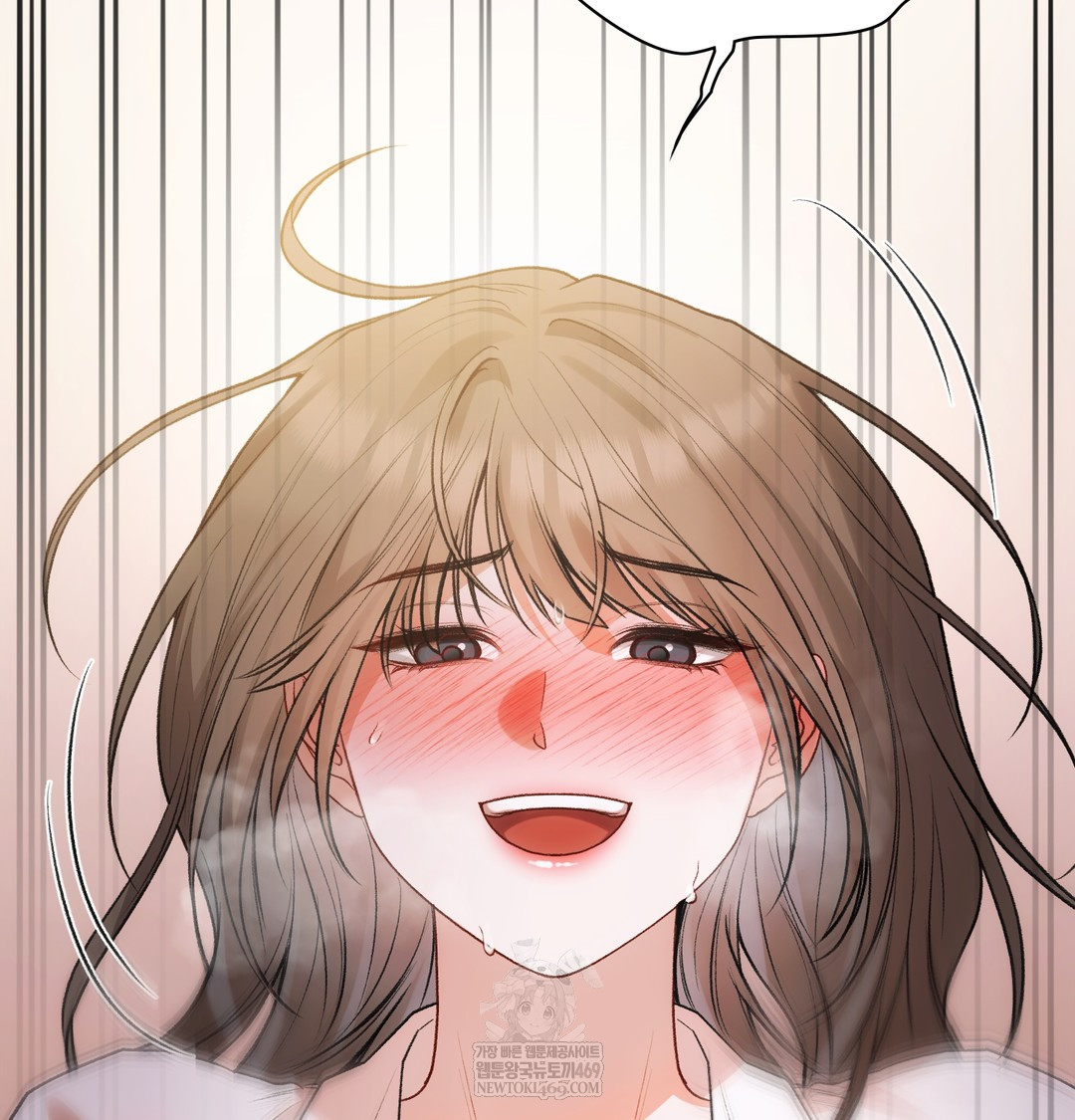 Slave Diary Raw Chapter 47 Page 5